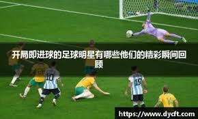 百家乐新手别急着模仿高手（新手玩百家乐，别盲目效仿高手）